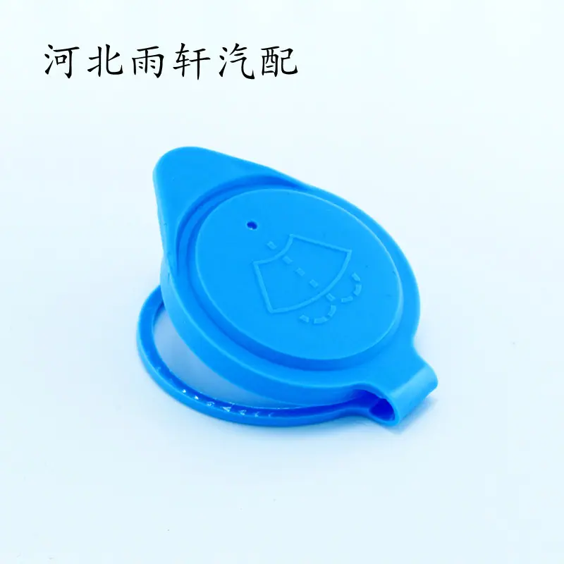 奇瑞水壶3_副本