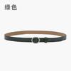 Cinturón de moda coreana para mujer, sencillo, multicolor, para vaqueros, para uso diario, decorativo, ajustado y moderno.