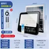 Fsl Foshan Iluminación LED Solar Exterior Jardín Reflector Súper Brillante Impermeable Hogar Rural Sensor Luz de Calle
