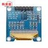 Módulo de display LCD OLED de 0,96 polegadas com 6 pinos, comunicação SPI, 12864/stm32/51/rotina