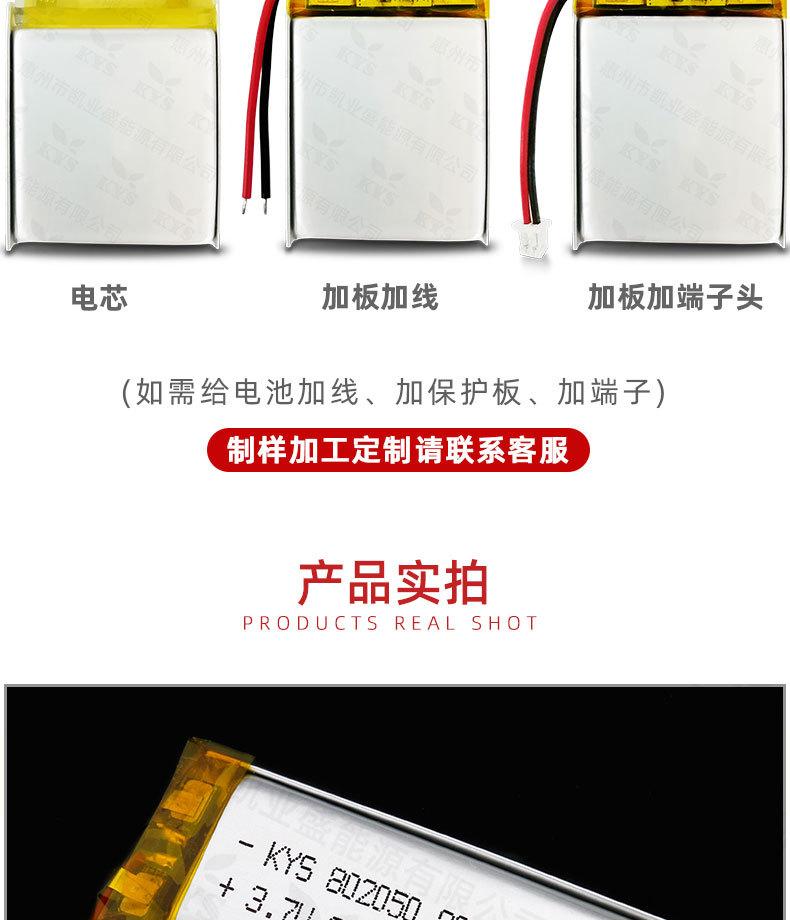 802050详情_05.jpg