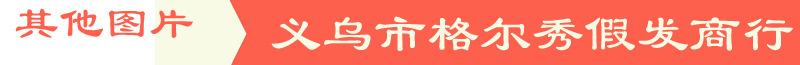 其他图片.jpg