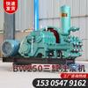 Bw250 Máquina de Inyección Tres Cilindros Alternativa Máquina de Inyección Construcción de Túneles Bomba de Lodo de Alto Flujo Martillo Perforador