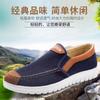 Una generación de zapatos de tela de otoño para hombre de Beijing antiguo, zapatos para padre de mediana edad y anciano, zapatos de pedal para hombre, zapatos de tela para hombre, transfronterizos