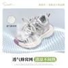 Zapatos Dad Snuffy para Niñas Primavera y Verano 2026 Nuevos Zapatos Casuales Deportivos para Exteriores con Malla Transpirable Antideslizantes