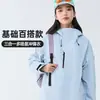 Chaqueta de trabajo con capucha para hombre y mujer, estilo camello, tres en uno, cortavientos e impermeable, con logo estampado de norma nacional para exteriores