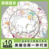 Un Popular Juego de Pegatinas Transfronterizas desde un Almacén Americano, Envío Directo, Impermeable, para Decorar Refrigeradores, Computadoras y Diarios