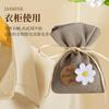 Bolsa de Fragancia Aromaterapia Gardenia Bolsa de Fragancia de Larga Duración para Armario Armario Ropa Ambientador para Coche Fragancia