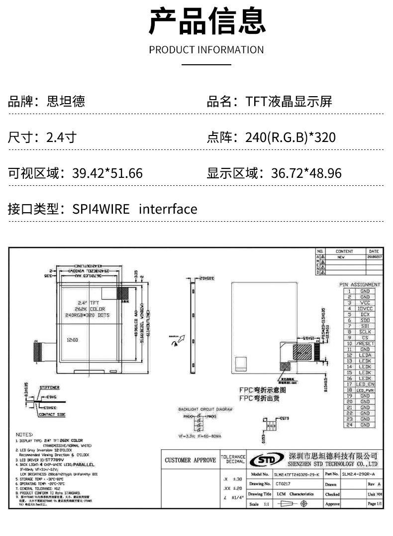 微信图片_20230904103304