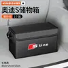 Adecuado para Audi SLine RS4 RS5 RS6 RS7 S8 caja de almacenamiento para coche organizador de maletero