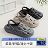 Zapatos con Agujeros para Uso Exterior para Hombre Verano 2024 Nuevos Zapatos Deportivos Chanclas Sandalias Antideslizantes para Conducir para Hombres y Mujeres