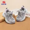 Zapatillas deportivas Habi Bear para niños y niñas, zapatillas tipo "dad shoes" de malla, zapatillas de running transpirables para primavera y otoño, zapatos casuales para niños mayores