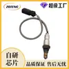 Sensor de Oxígeno para Coche Transfronterizo de Fábrica 234-5150 68087364Aa Sensor de Oxígeno