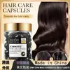 Sadoer Inglés Completo Aceite de Argán Marroquí Avellana Suave Cuidado del Cabello Cápsula Acondicionador Comercio Exterior Transfronterizo Venta al por Mayor