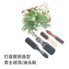 Cepillo para hombre cabeza de aceite cabello liso fácil de peinar cerdas de cerdo no lastiman el cuero cabelludo suave y duro moderado cepillo especial para barba de hombre