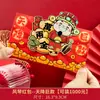 Bolsa de Sobre Rojo Estilo Nuevo con Diseño Lindo y Creativo para el Año del Caballo 2026, Sobre de Dinero de Peluche Estilo Acordeón para Año Nuevo Chino