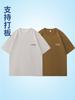 Siro Spinning Trendy Brand T-shirt Roupas de trabalho personalizadas Logotipo impresso Camiseta de algodão Ombro Camisa de casal personalizada Roupas de grupo