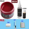 Tinta de Couro para Reparo e Coloração de Artigos de Couro, Bolsas de Couro, Sofás, Sapatos de Couro, Reparo de Danos na Pintura, Creme Restaurador de Cor para Roupas de Couro Genuíno