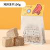 Mascota Pollo Yema de Huevo Liofilizada Snack para Gato Pollo Perros Gatos Universal Snack para Mascota Pechuga de Pollo Snack de Carne de Pato