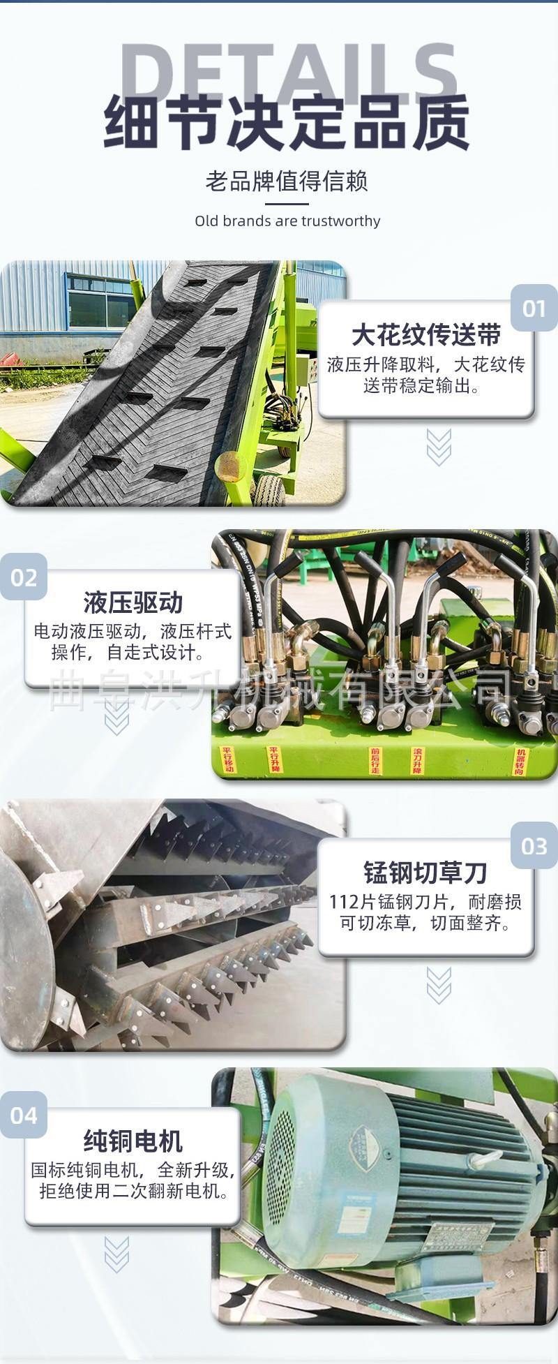 饲草取料机5.jpg
