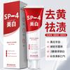 Yayashi SP-4 Pasta de Dentes Branqueadora para Remover Manchas Amarelas e Tom Fresco para Melhorar os Dentes Amarelos Family Pack 120g para Homens e Mulheres