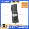 3746050Hb, Adecuado para Jiangling Landwind X5 Interruptor de Elevalunas Delantero Izquierdo