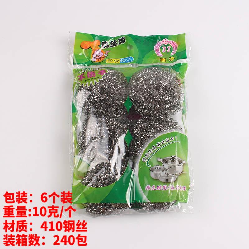 6个装不生锈