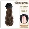 Pinza para el pelo trenzada postiza Cola de caballo postiza de capas rizadas sintéticas Cola de caballo baja Cola de caballo postiza natural Cabello rizado
