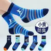 Calcetines Infantiles para Otoño e Invierno, Calcetines Desodorantes, Calcetines de Caña Media para Niños de Primavera y Otoño, Calcetines para Niños Mayores, Calcetines Infantiles Desodorantes Espesos para Bebés Estudiantes