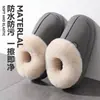 Pantuflas de Algodón Impermeables para Hombre Estilo Nuevo 2026 Otoño Invierno Hogar Interior Antideslizantes Felpa Cálidas con Forro Polar Adicional Pantuflas de Algodón Engrosadas