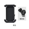 Retrovisor de Veículo Elétrico com Navegação e Suporte para Celular, Suporte para Montagem, Suporte para Celular de Bicicleta, Silicone Espessado Antivibração