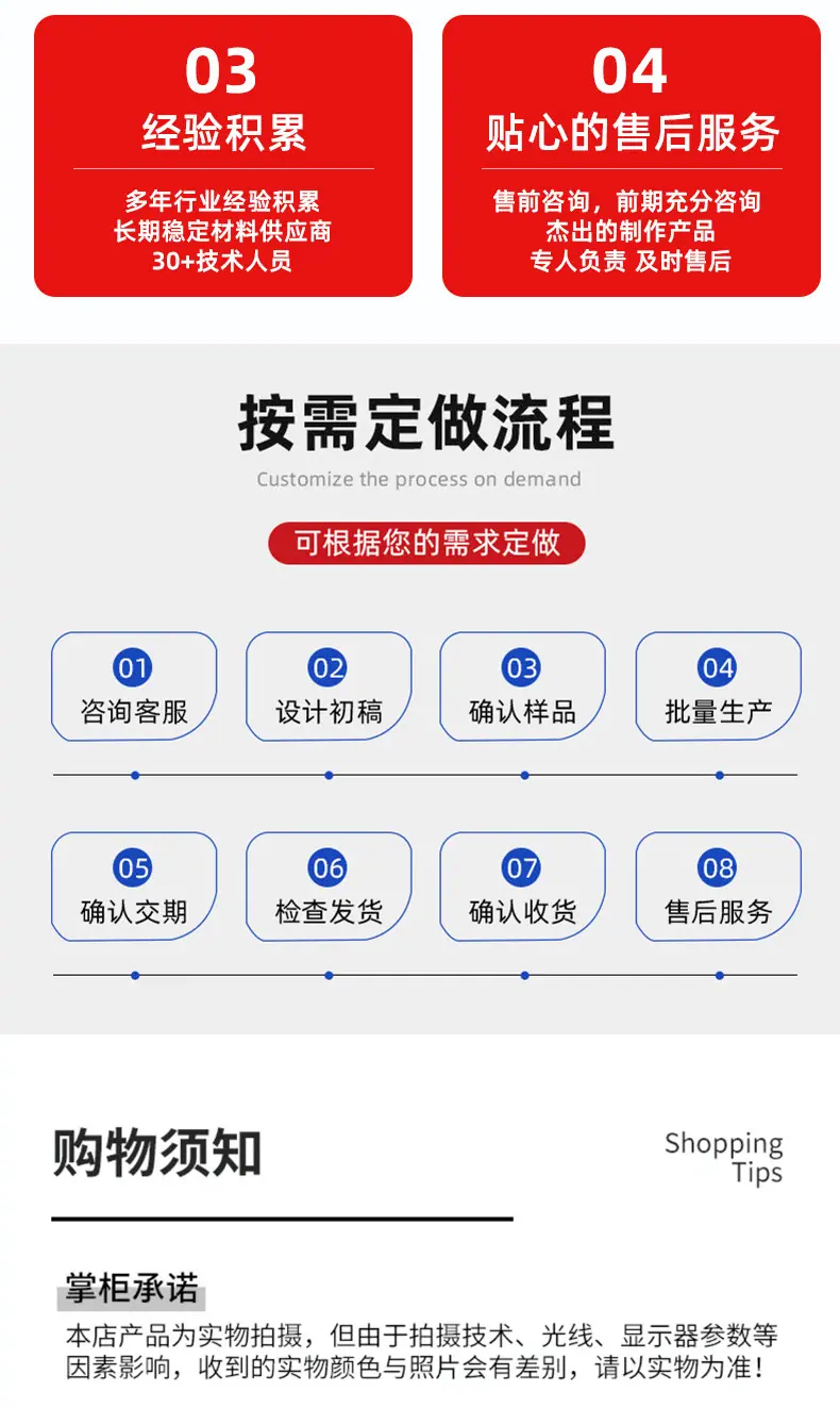 黑丝布_10.png