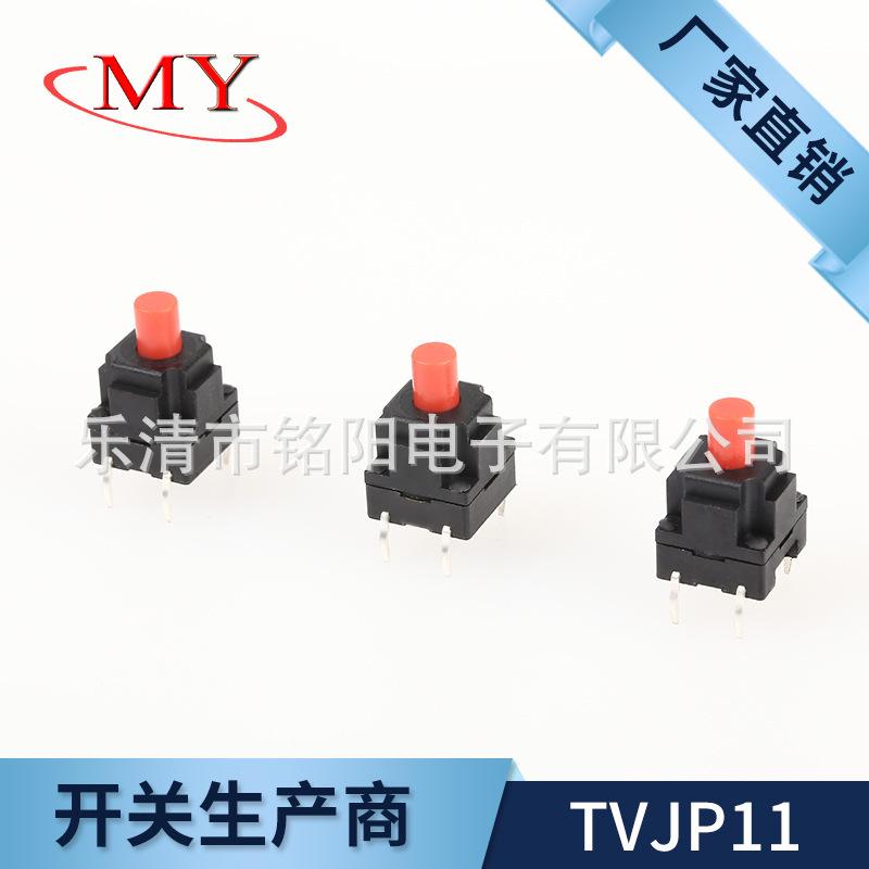 TVJP11 工厂直销10X10插件式防水轻触开关 防水按键