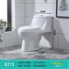 EQp Vaso Sanitário Doméstico 8.0 Tubo Grande Anti-entupimento Sifão Vaso Sanitário com Descarga Vaso Sanitário Quarto de Aluguel Silencioso Desodorante Assento
