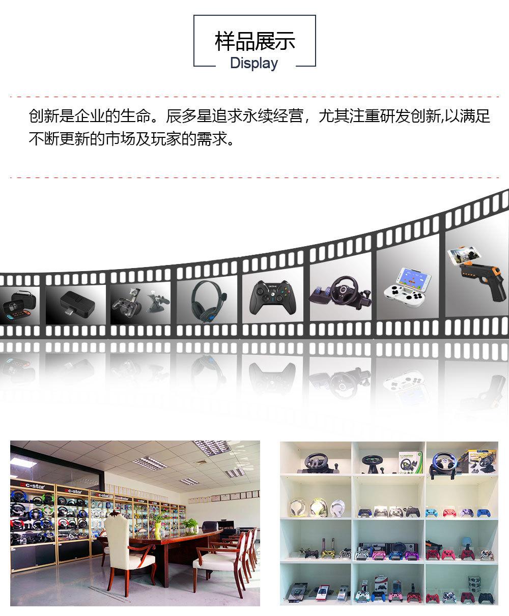 通用详情（游戏中文） (3)