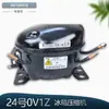 Z90V1S Es Adecuado para Accesorios de Compresor de Refrigerador de Frecuencia Variable Dz90V1A/Dz90V1D/Dz90V1F