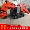 ZWY-80 Especificaciones y Rendimiento de Minicargador Hidráulico Ventas de Fábrica de Minicargador Hidráulico Minicargador Hidráulico