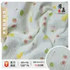 Tejido Personalizado de Algodón 100% de Doble Capa con Hilo Rústico de 150g para Ropa con Temática de Frutas, Pijamas, Ropa de Casa y Ropa de Bebé