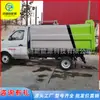 Caminhão de lixo com compactador Caminhão de coleta de lixo de grande e médio porte Caminhão de lixo com caçamba de compactação para carregamento traseiro e auto-descarregamento