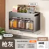 Estante de Almacenamiento de Cocina de Alta Gama para Uso Doméstico, Caja de Especias Montada en la Pared sin Taladro, Estante de Almacenamiento para Aceite, Sal, Salsa y Vinagre, Estante para Frascos de Condimentos