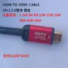 Cable HDMI HD versión 2.0 1.5 metros 3 metros 10 metros 30M50 metros chapado en oro línea de conexión para TV 4K * 2K proyector