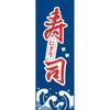 Decoraciones colgantes para Restaurante de Sushi Bar de Cocina Izakaya japonesa, Cortinas de puerta decorativas estilo japonés, Banderas, Decoraciones de bar