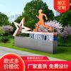 Logotipo de Greenway, fabricante de Sichuan, logotipo de tres segundos dorados, fábrica, venta al por mayor, letrero personalizado, publicidad, letrero guía personalizado, otros