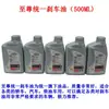 Cargador de aceite de freno carretilla elevadora coche Shifeng Wuzheng triciclo diésel agrícola coche carretilla elevadora líquido de frenos