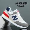 Zapatos de Hombre Pueden Ser Autorizados, Nuevos Zapatos Deportivos Versátiles para Pareja, Zapatos Casuales, Zapatos Transpirables y Cómodos de Moda para Mujer, Zapatos de Hombre Forrest Gump