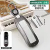 Adequado para Capa de Chave Dongfeng Fengguang Ix5 Nova Fengguang 580Pro Edição Estrela Vermelha Sela Sf5 Fivela de Concha de Chave de Metal