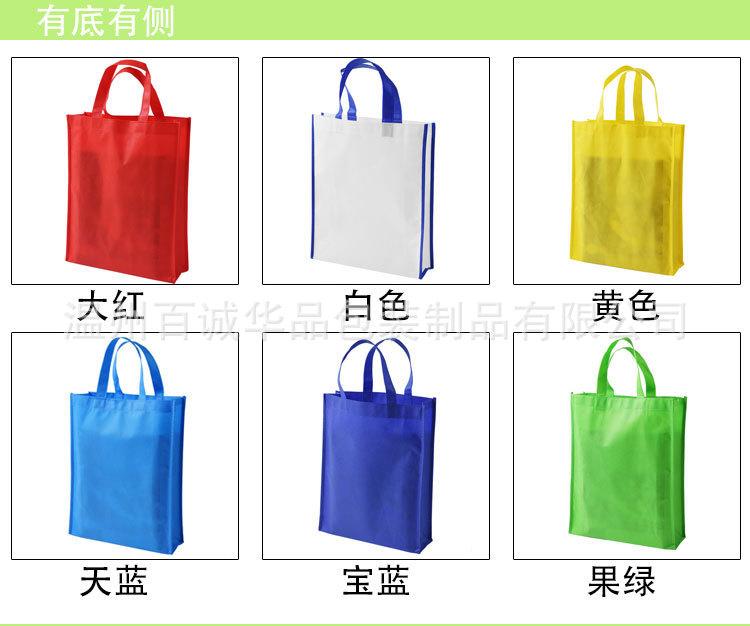 4587946274_189038916