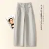 Pantalones Casuales de Pierna Ancha de Cintura Alta Personalizados para Mujer Pantalones Rectos Adelgazantes Versátiles para el Trabajo Moda Pantalones Largos Otoño 2026