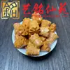 Sandalio Amarillo Tallado Personalizado Pequeños Accesorios Yi Ming Xian Yuan Creativo DIY Cultural Juego Cadena de Mano Cuentas de Oración Cadena para Teléfono Accesorios