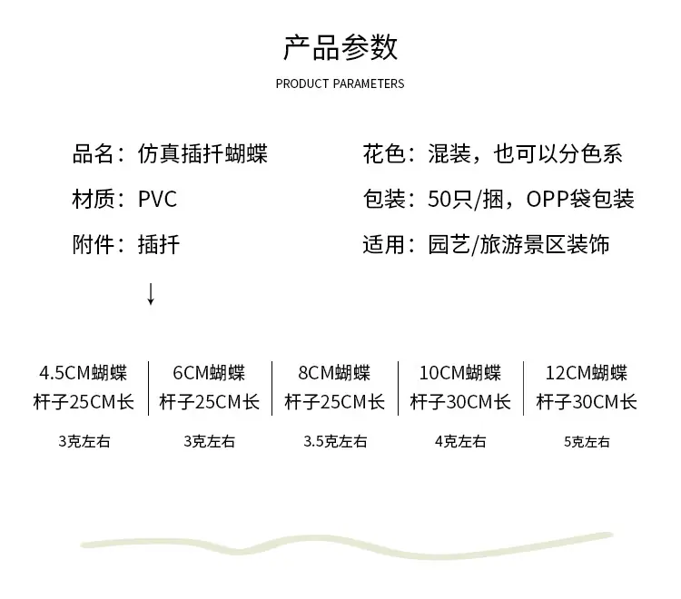 色系单层插扦_03.jpg